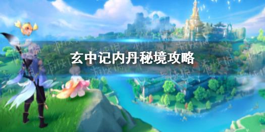 【每周一学】一起来了解生物多样性保护!