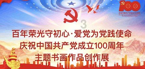 逃离橡子树种植地